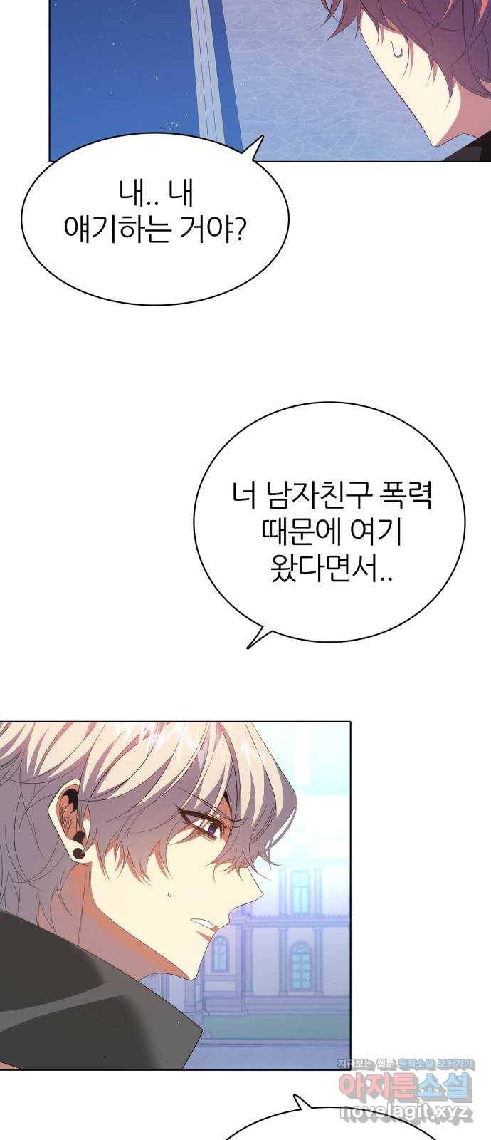 제로게임 [287] 의욕 30