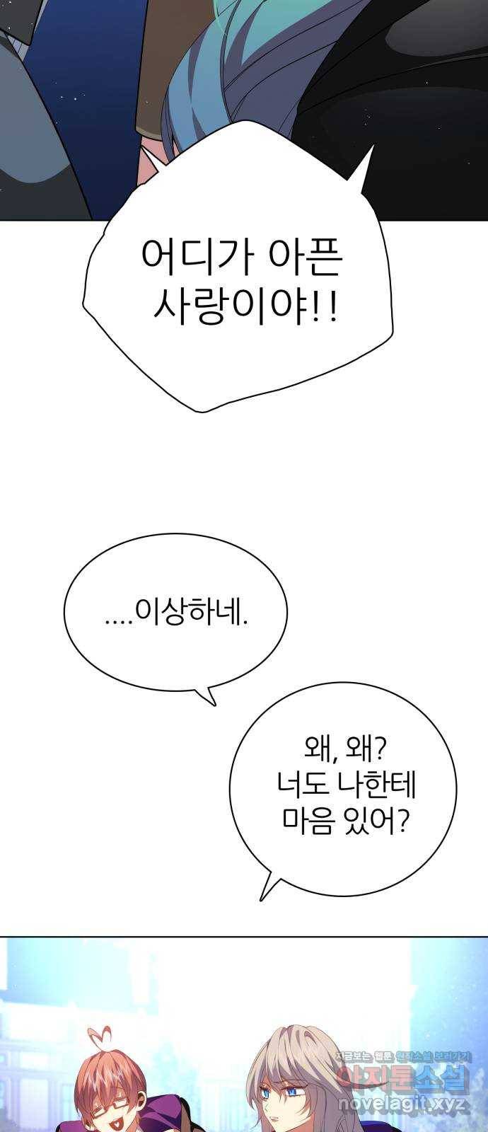 제로게임 [287] 의욕 34