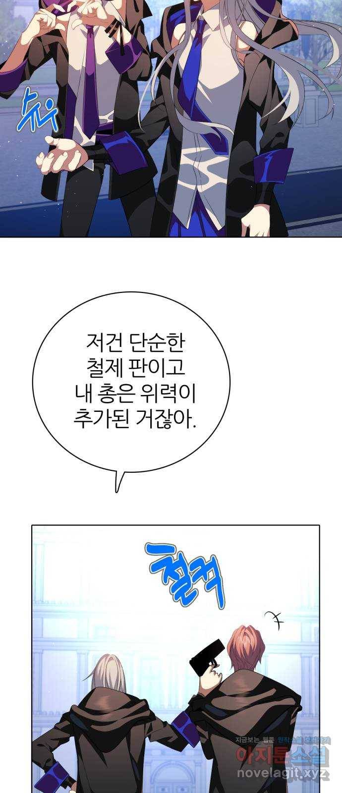 제로게임 [287] 의욕 35