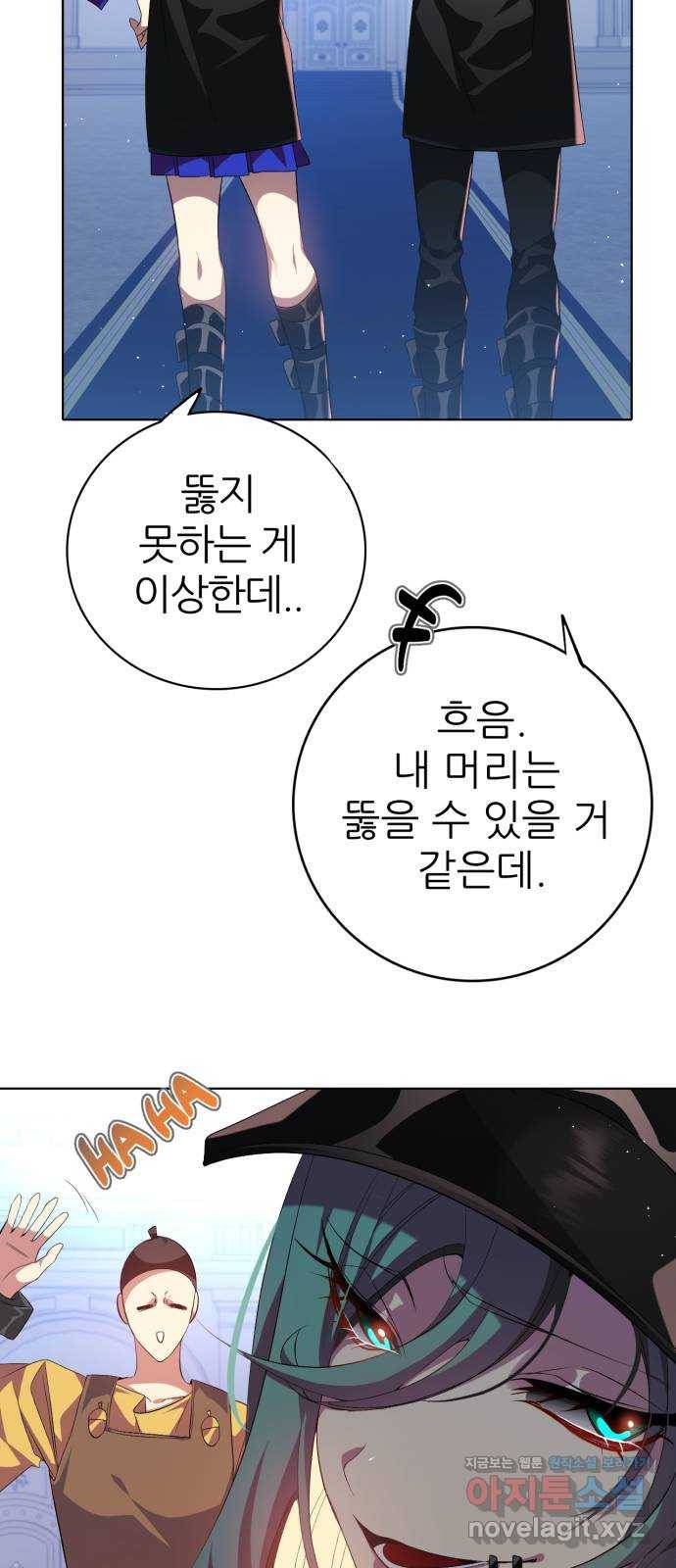 제로게임 [287] 의욕 36