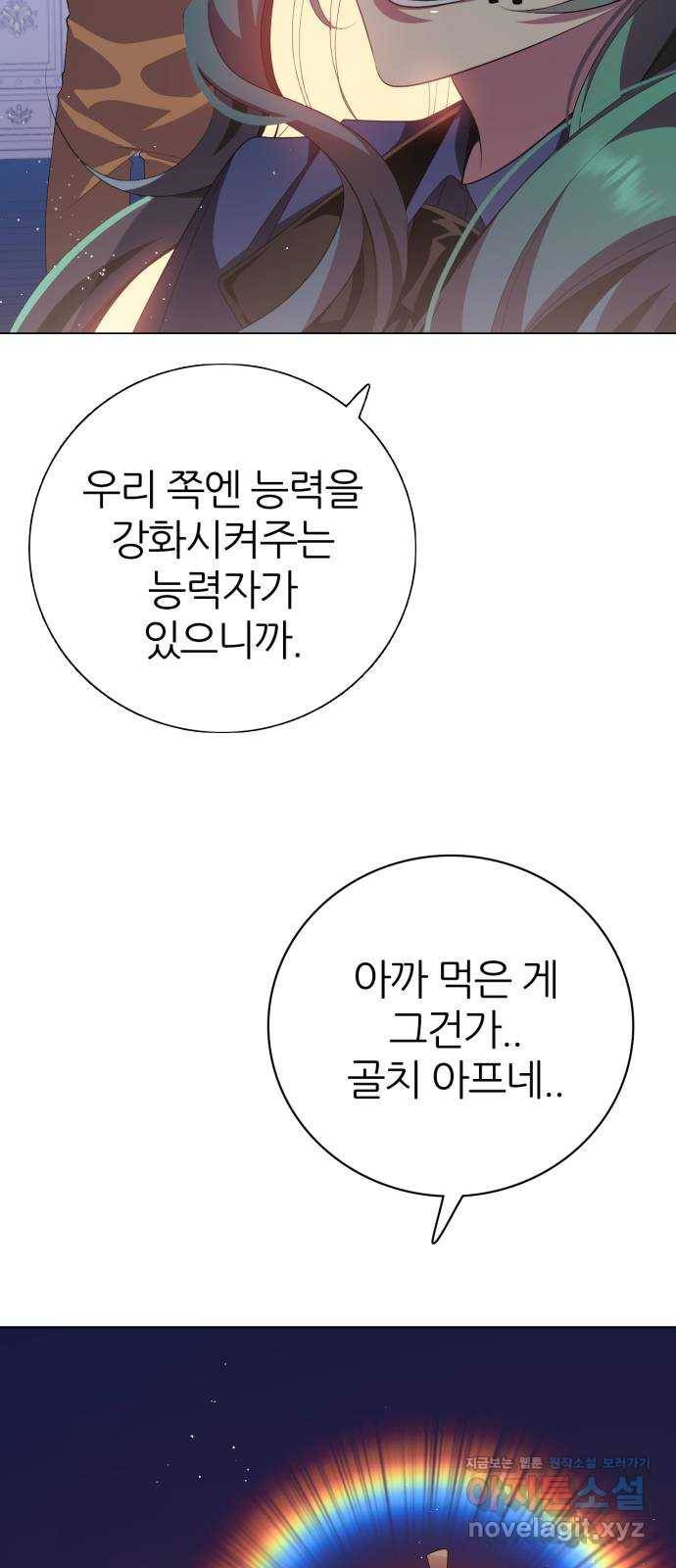 제로게임 [287] 의욕 37