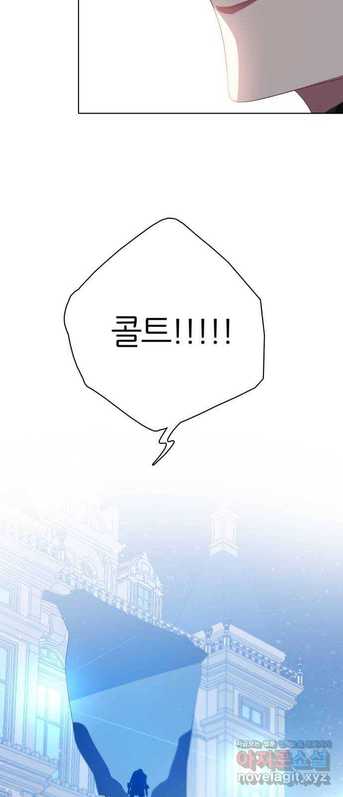 제로게임 [287] 의욕 41