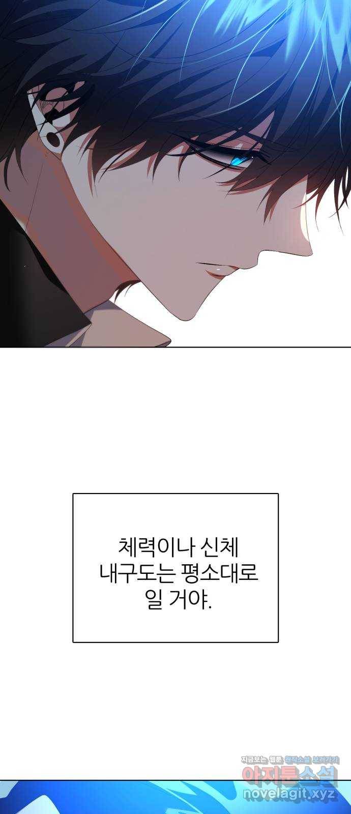 제로게임 [287] 의욕 48