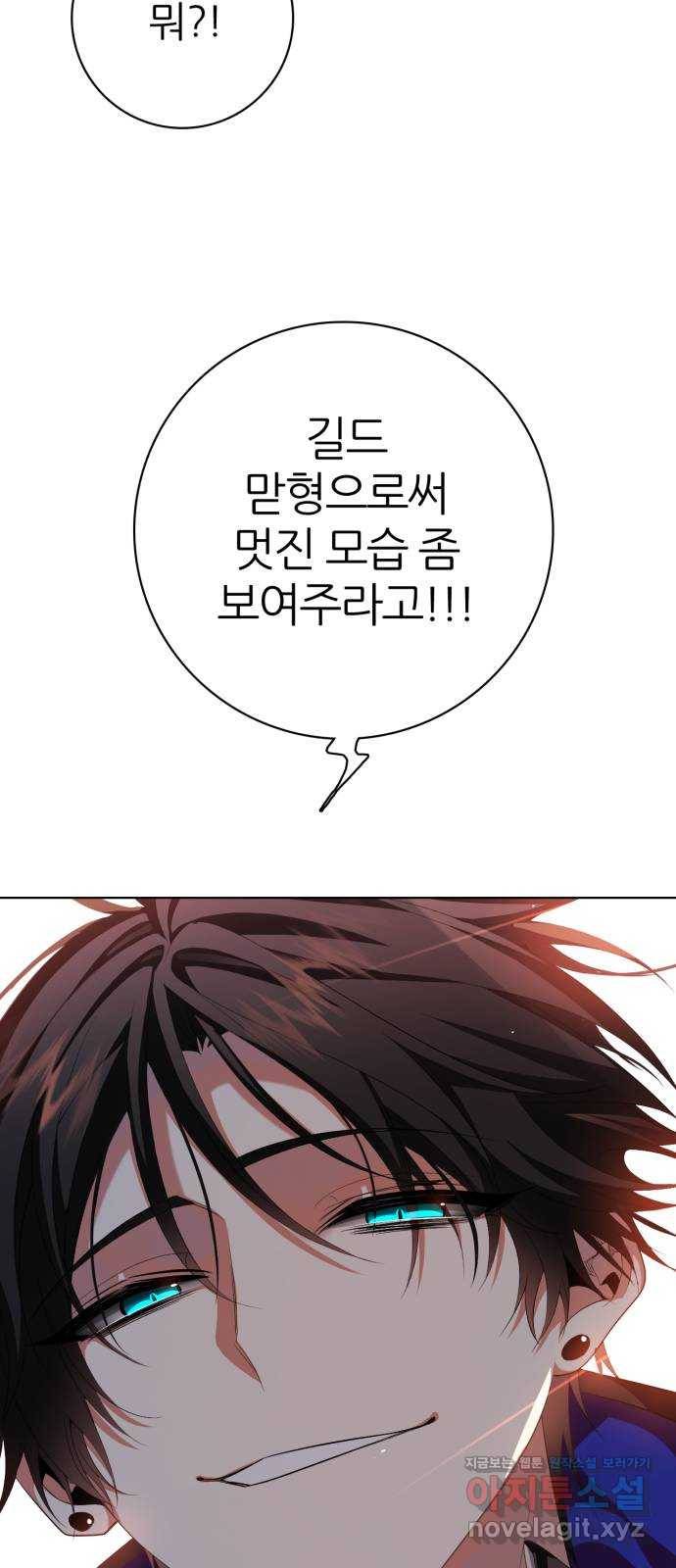 제로게임 [287] 의욕 52