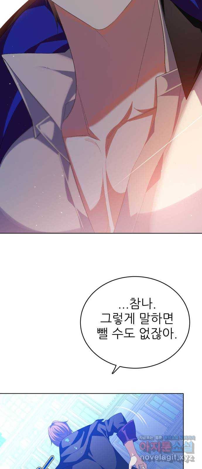 제로게임 [287] 의욕 53