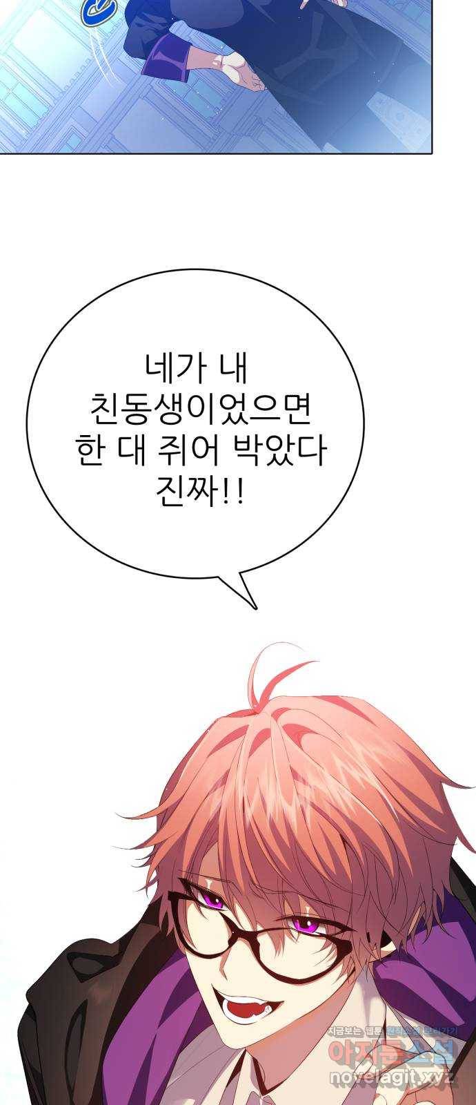 제로게임 [287] 의욕 54