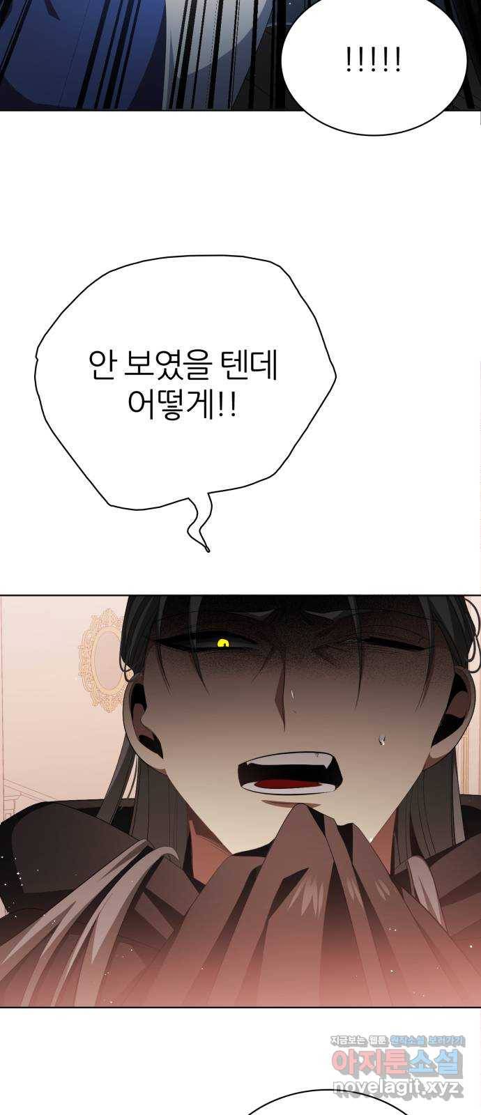 제로게임 [287] 의욕 62