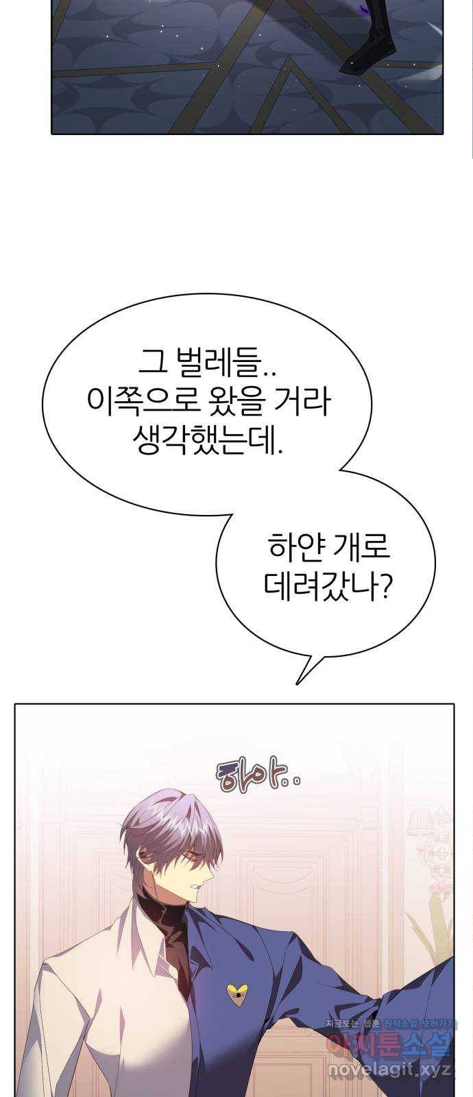 제로게임 [287] 의욕 65