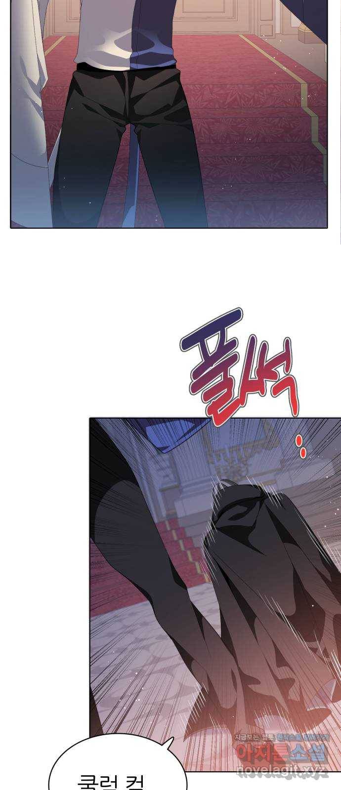 제로게임 [287] 의욕 66