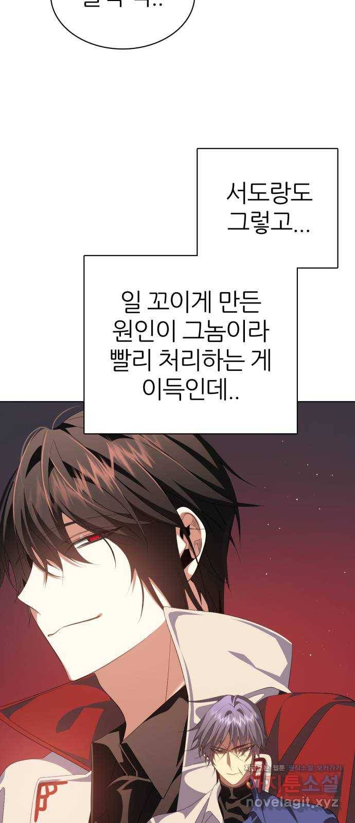 제로게임 [287] 의욕 67