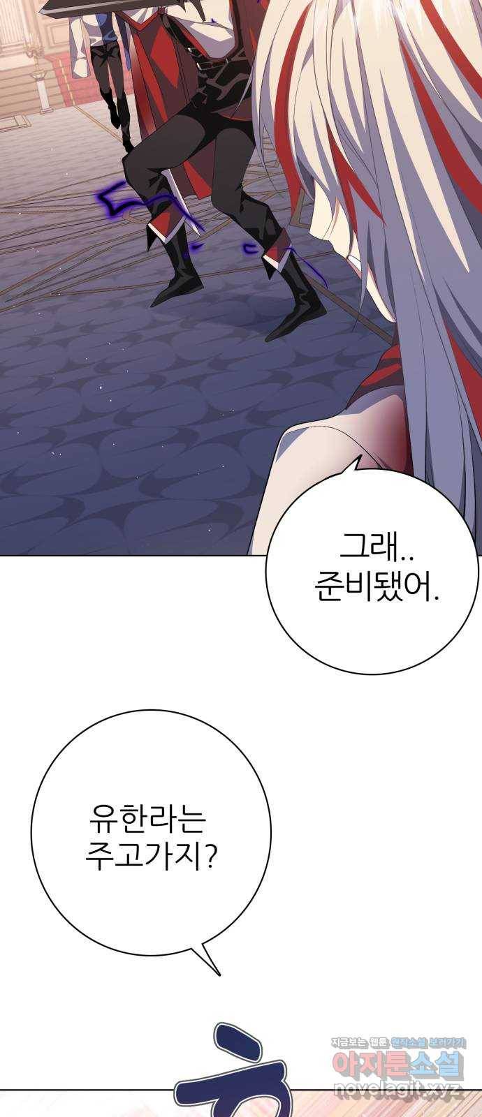 제로게임 [287] 의욕 69