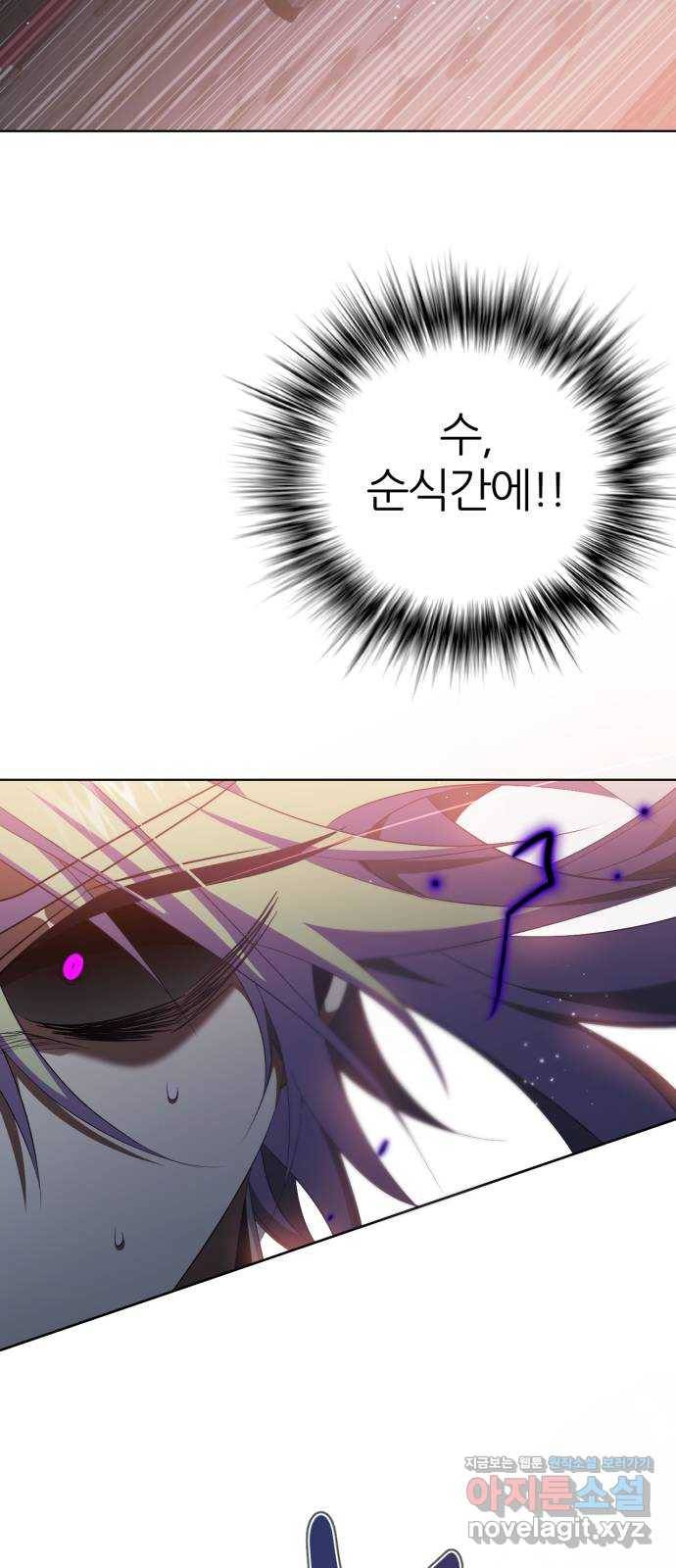 제로게임 [287] 의욕 71