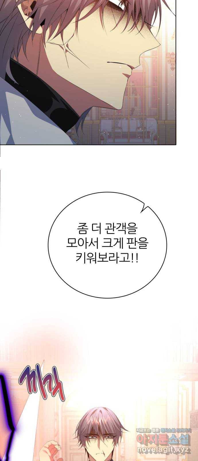 제로게임 [287] 의욕 77