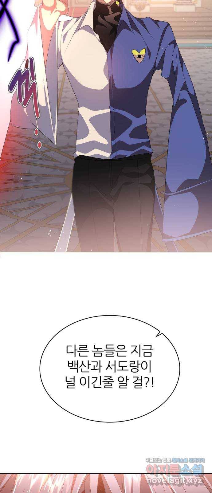 제로게임 [287] 의욕 78