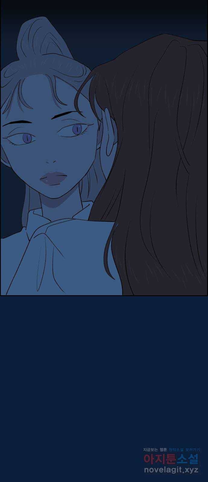 하나in세인 56화 35