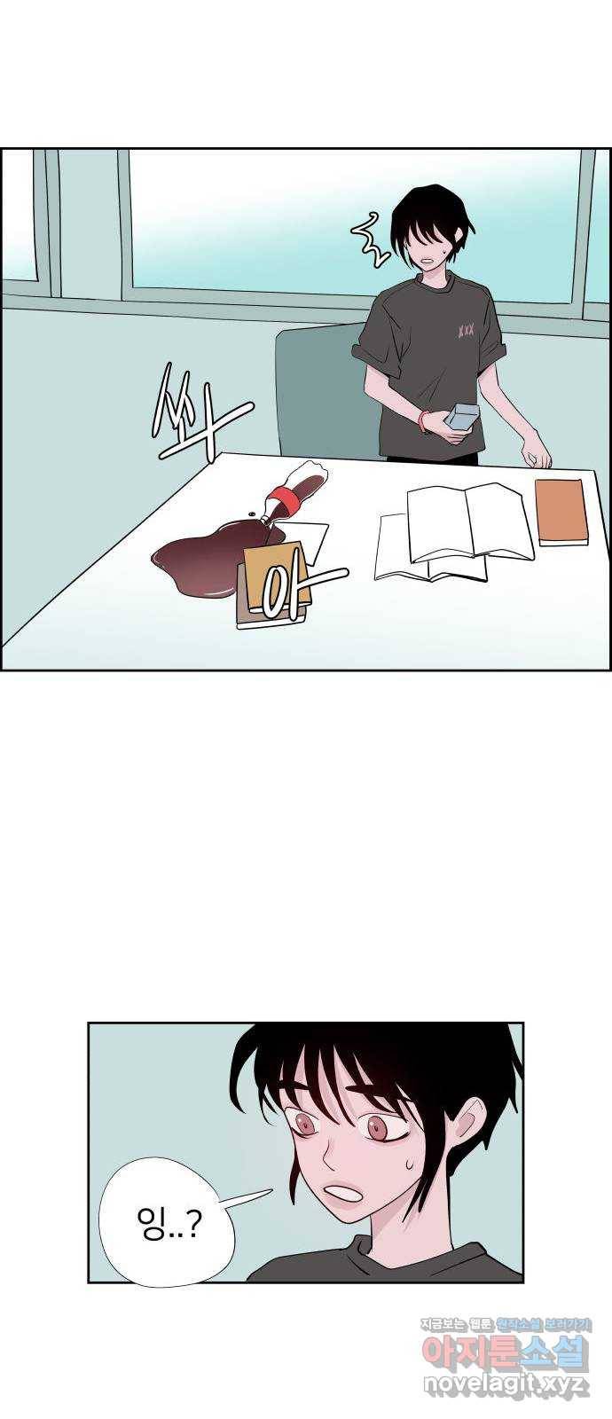 하나in세인 56화 68