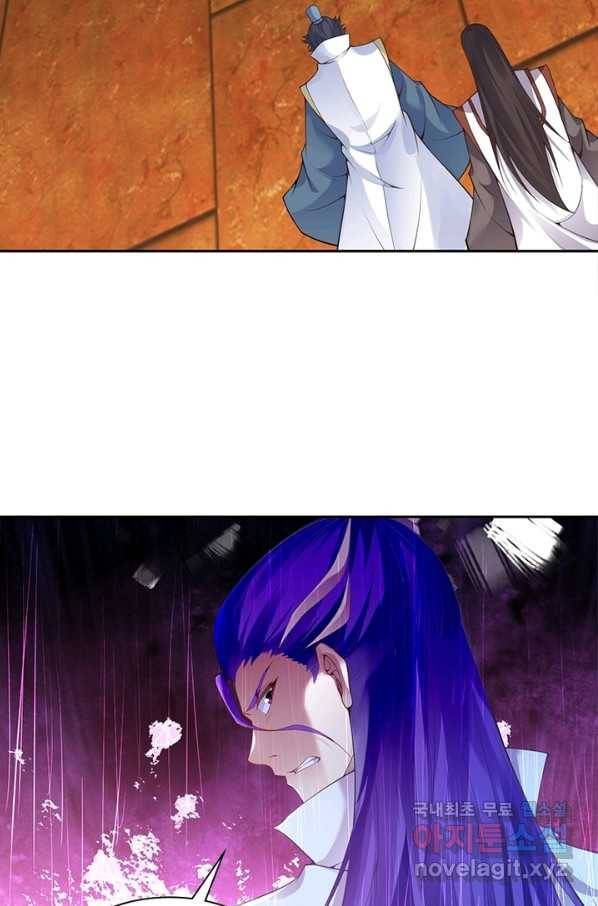 역천사신 212화 5