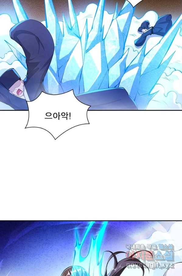 역천사신 212화 31