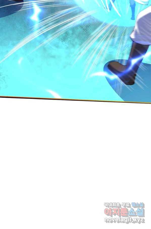 역천사신 212화 76