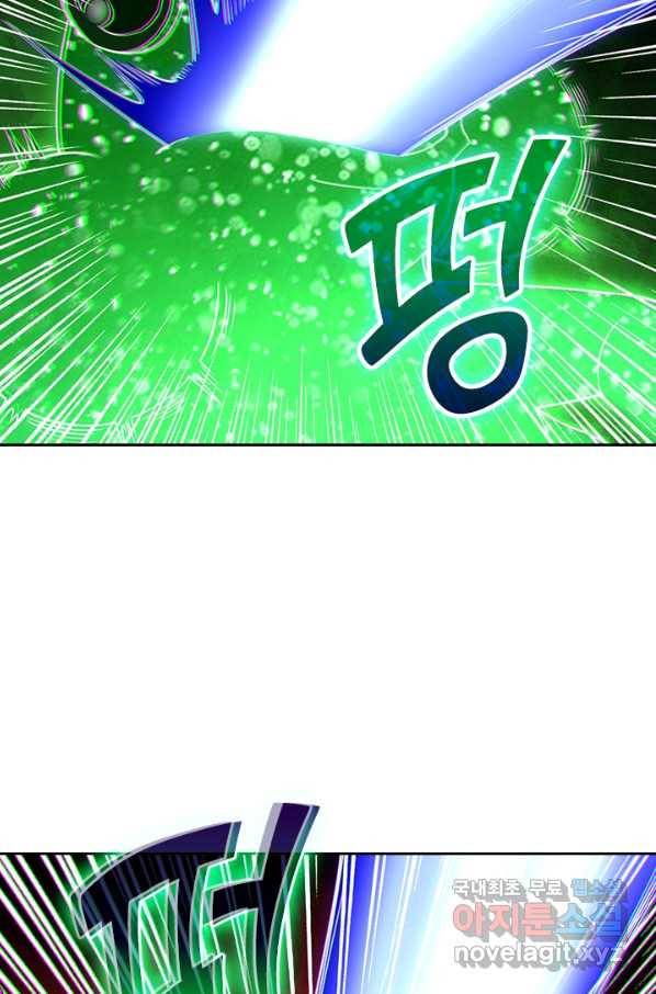 전신귀환 167화 34