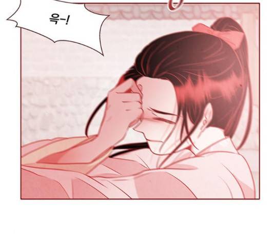 뱀은 꽃을 먹는가 뱀은 꽃을 먹는가 71화 14