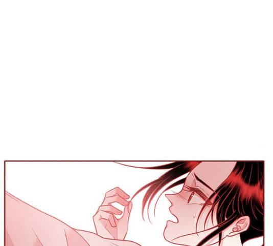 뱀은 꽃을 먹는가 뱀은 꽃을 먹는가 71화 15