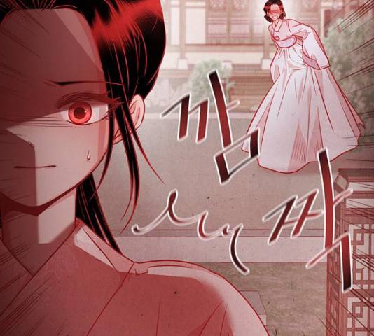 뱀은 꽃을 먹는가 뱀은 꽃을 먹는가 71화 28