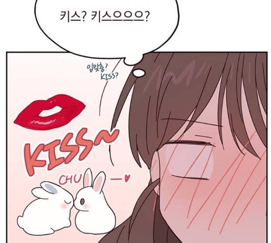 사랑과 평강의 온달! 51화 6
