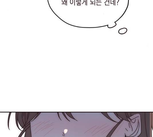 사랑과 평강의 온달! 51화 9