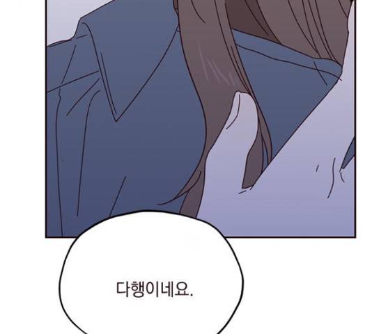 사랑과 평강의 온달! 51화 18