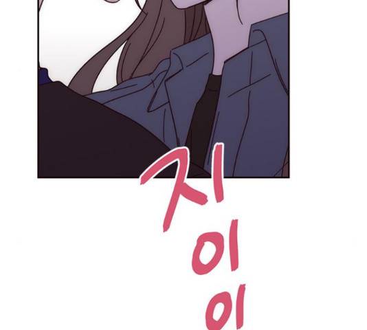 사랑과 평강의 온달! 51화 23