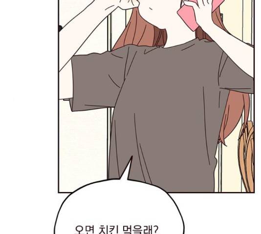 사랑과 평강의 온달! 51화 28