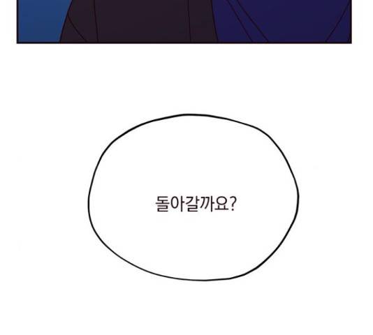 사랑과 평강의 온달! 51화 33