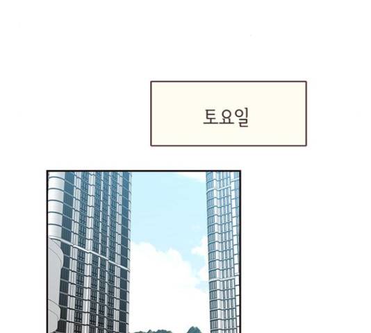 사랑과 평강의 온달! 51화 36