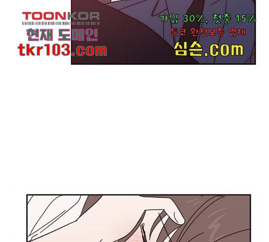 사랑과 평강의 온달! 51화 47