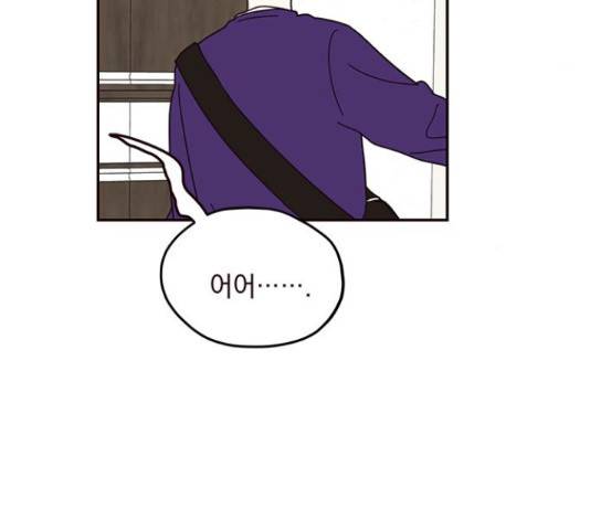 사랑과 평강의 온달! 51화 54