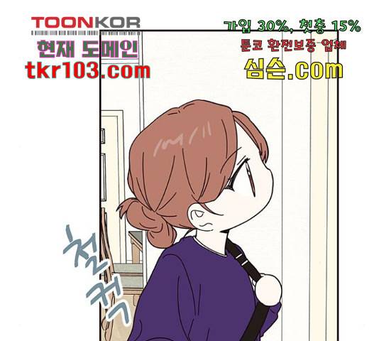 사랑과 평강의 온달! 51화 55
