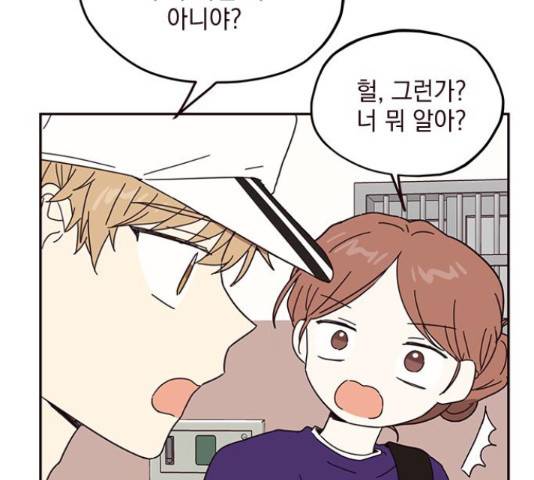 사랑과 평강의 온달! 51화 63