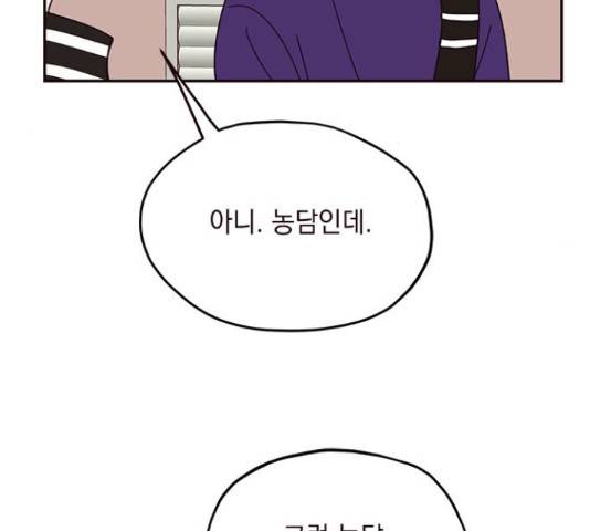 사랑과 평강의 온달! 51화 64