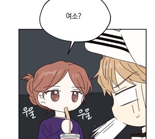 사랑과 평강의 온달! 51화 89