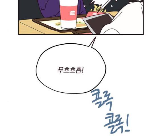 사랑과 평강의 온달! 51화 90