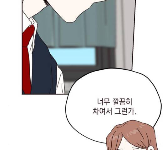 사랑과 평강의 온달! 51화 115