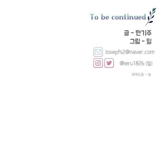 사랑과 평강의 온달! 51화 142