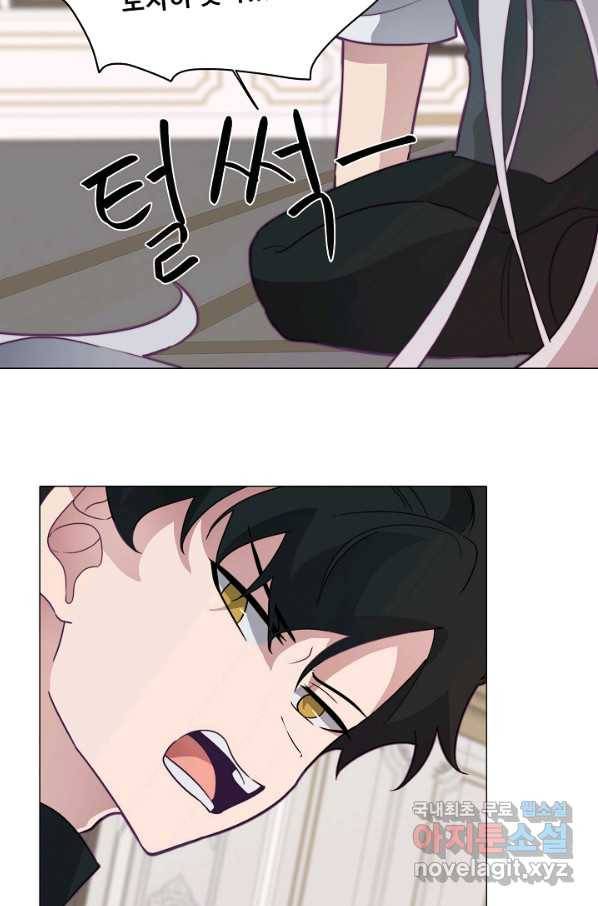 드림러버 14화 16