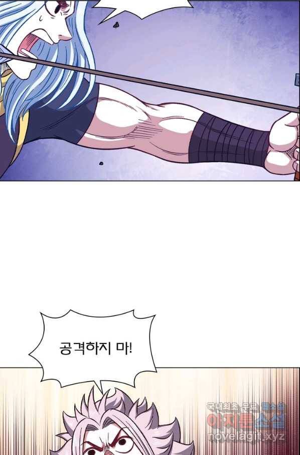 신으로 태어났습니다 451화 2
