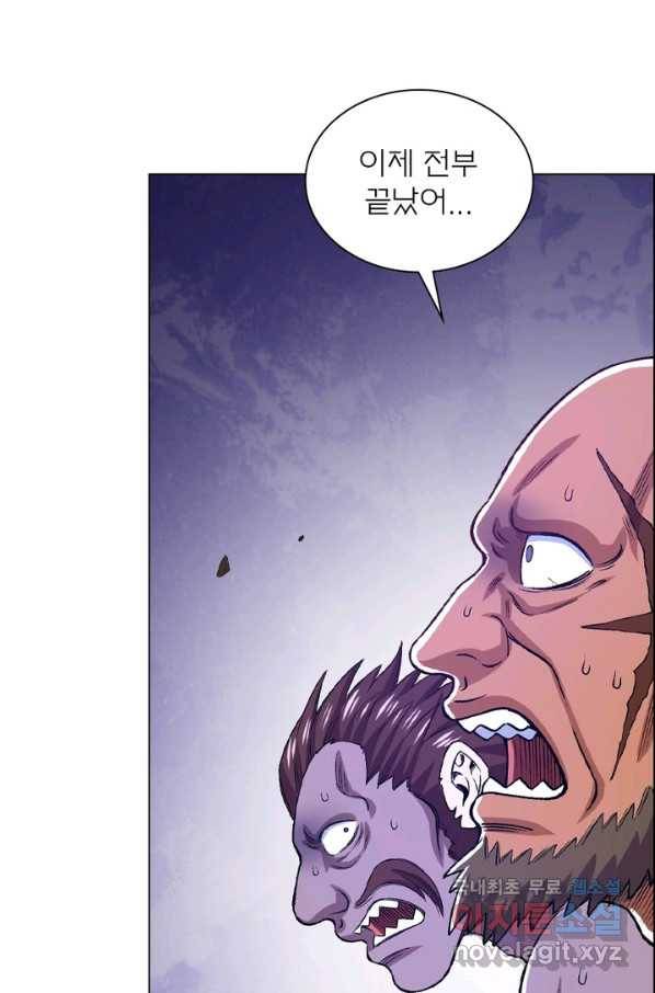 신으로 태어났습니다 451화 12
