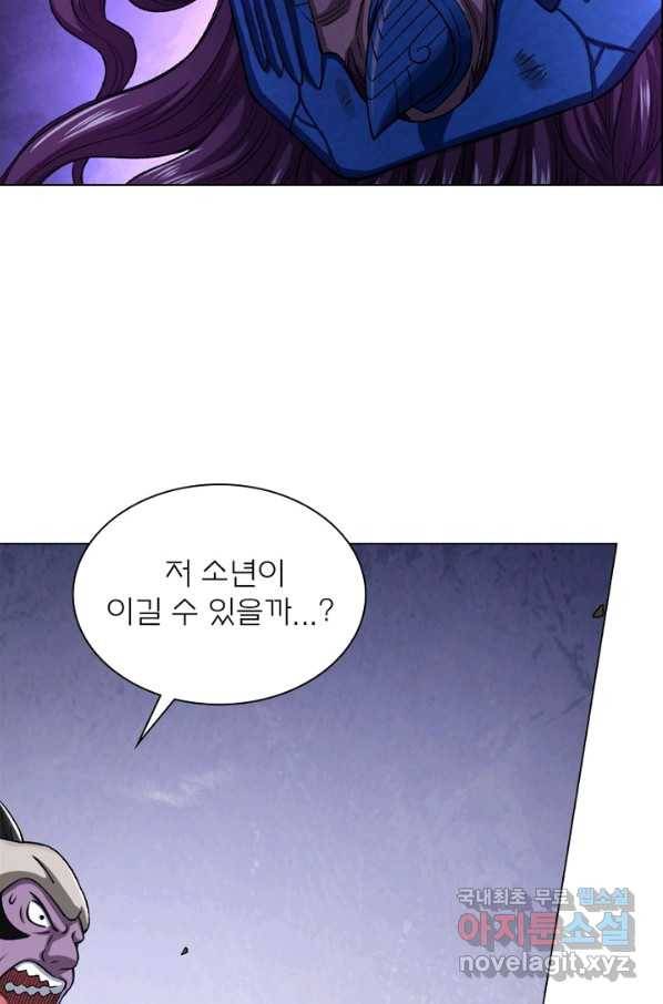 신으로 태어났습니다 451화 17