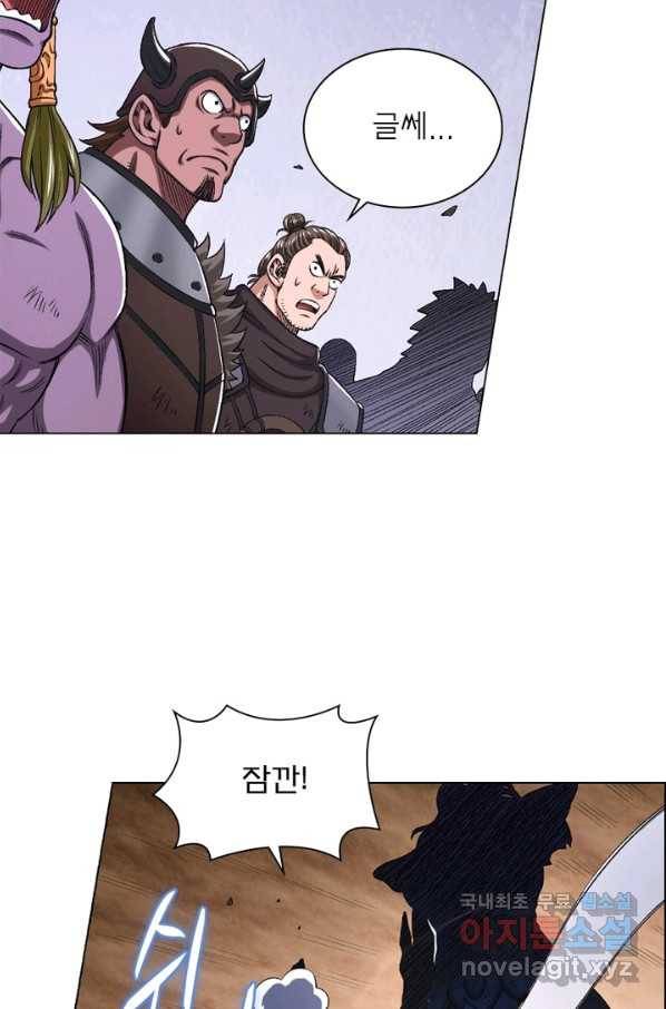 신으로 태어났습니다 451화 18