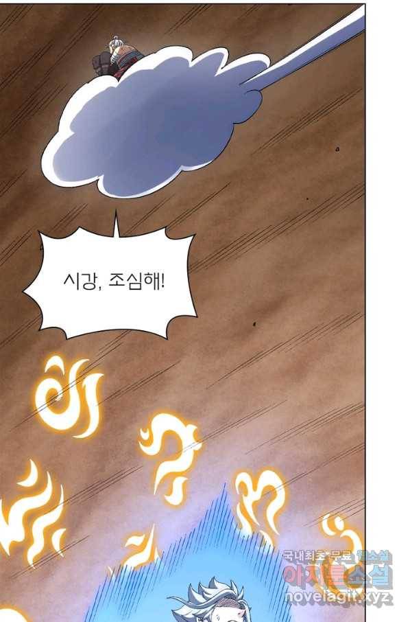 신으로 태어났습니다 451화 30