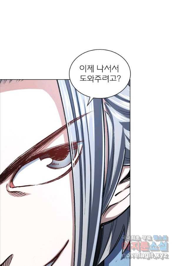 신으로 태어났습니다 451화 36
